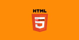 HTML格式的加载速度如何？怎样查看HTML文档？
