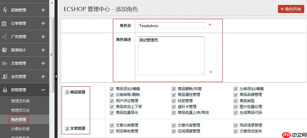 ECShop数据库怎么优化？ECShop查询速度如何提升？