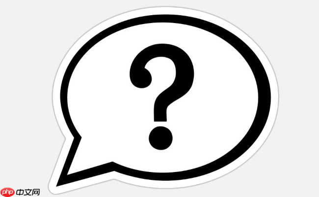 如何解决电脑远程桌面连接失败？