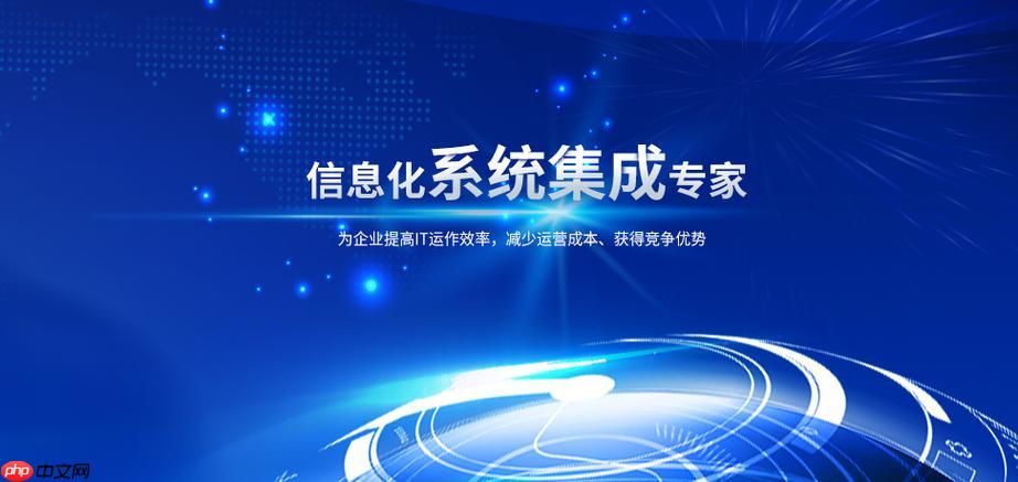 ECShop是什么平台？ECShop适合哪些商家使用？-小浪学习网