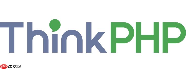 ThinkPHP的项目结构是什么?ThinkPHP如何组织代码?