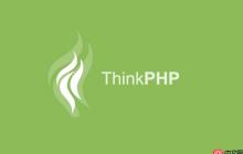 ThinkPHP的项目结构是什么？ThinkPHP如何组织代码？