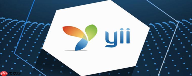 YII框架的中间件是什么？YII框架如何使用中间件？