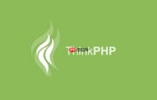 ThinkPHP的模板继承怎么用？ThinkPHP如何复用布局文件？