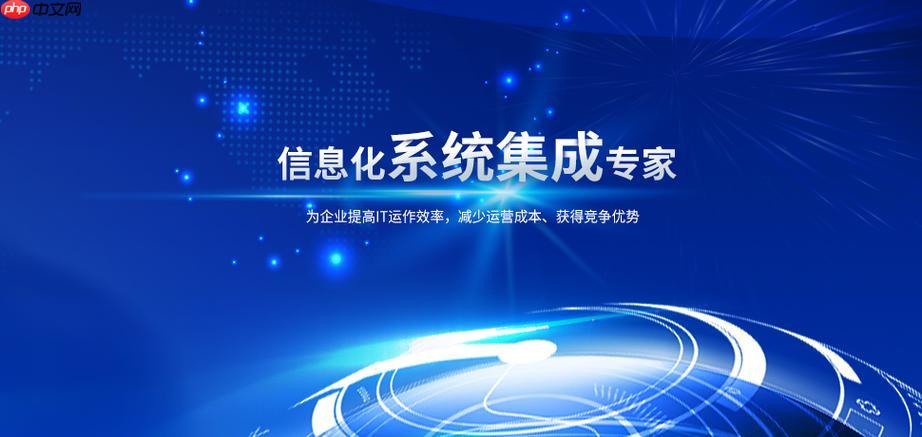 ECShop搜索功能怎么优化？ECShop全文检索如何设置？