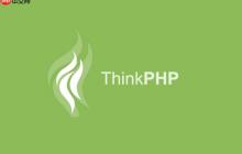 ThinkPHP的调试工具怎么用？ThinkPHP如何查看SQL日志？