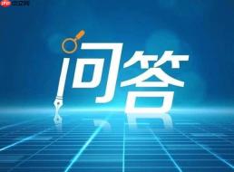 手机频繁死机或卡顿怎么办?