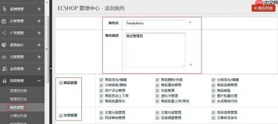 ECShop邮件设置怎么做？ECShop如何发订单邮件？