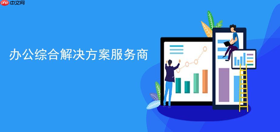 ECShop快递查询怎么加？ECShop物流跟踪如何接入？