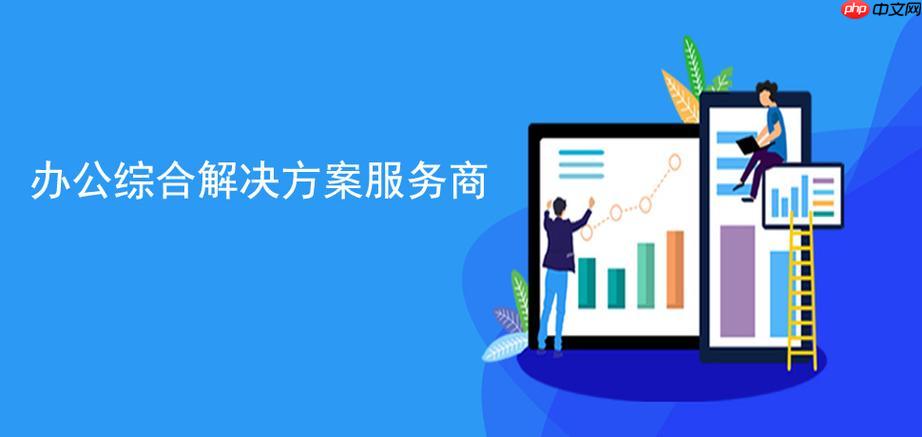 ECShop统计代码怎么加?ECShop流量分析如何接入?