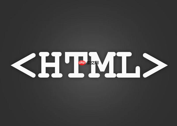 HTML如何限制输入长度？maxlength属性怎么用？