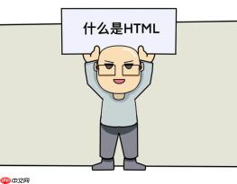 HTML如何实现旋转立方体？3D盒子怎么制作？