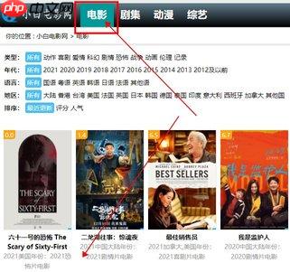 小白网最新地址2024 - php中文网