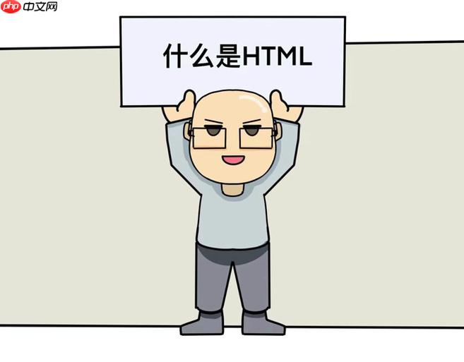 HTML如何制作饼图？百分比环形图怎么画？