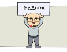 HTML如何制作饼图？百分比环形图怎么画？