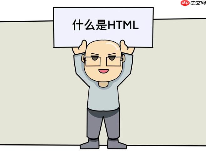 超链接怎么创建？a标签的href属性如何使用？