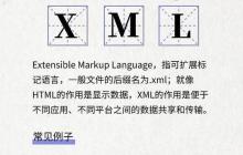 如何在Julia中使用LightXML库读写XML?