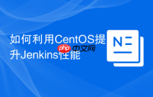 如何利用CentOS提升Jenkins性能