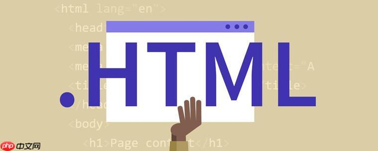 HTML如何实现页面跳转?如何自动重定向?