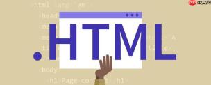 HTML如何实现页面跳转？如何自动重定向？