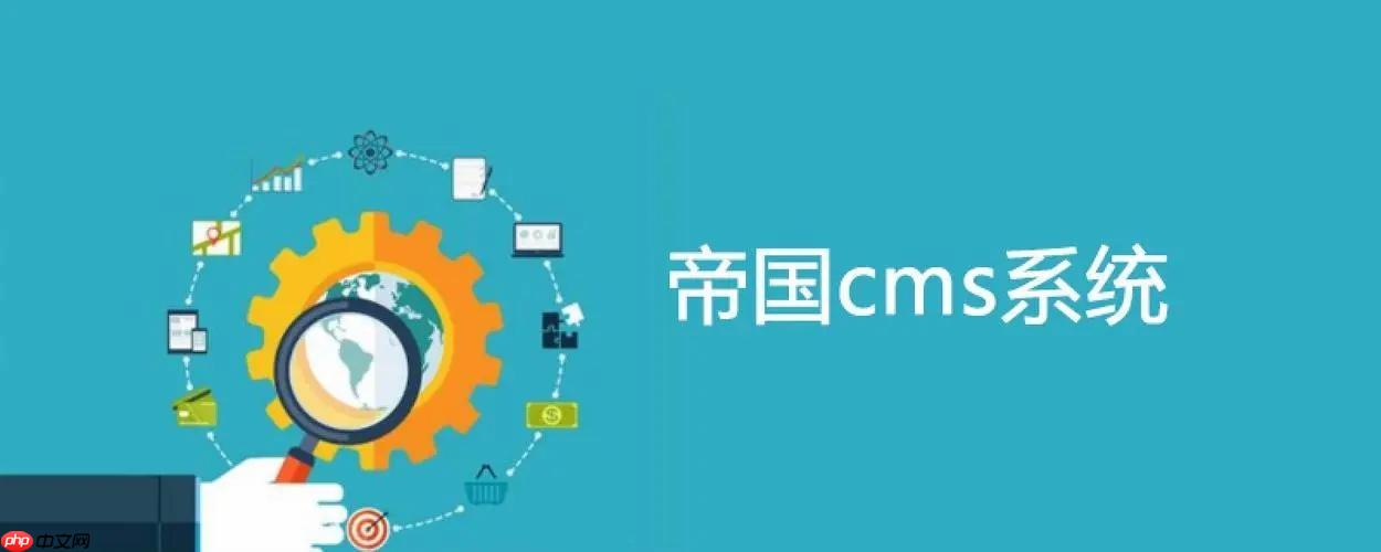 帝国CMS微信怎么对接？帝国CMS微信公众号如何集成？-小浪学习网