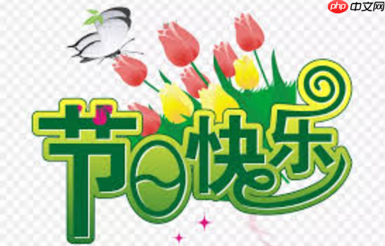 穆斯林开斋节有哪些传统？