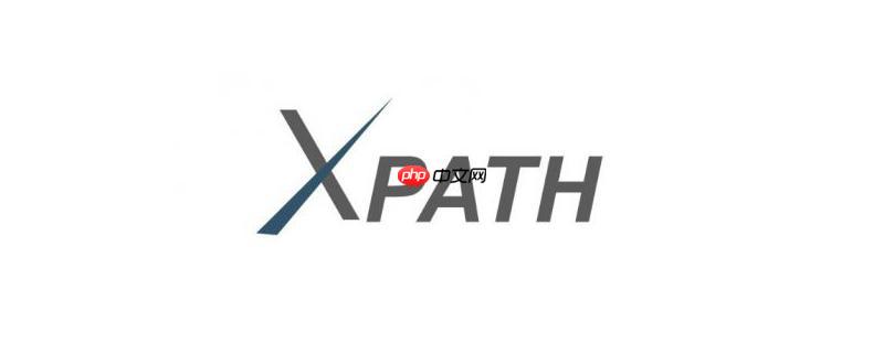 XPath的轴(axis)是什么？如何选择父节点？-小浪学习网