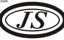 js 如何用forEach遍历数组执行操作