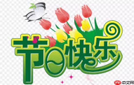 中元节（鬼节）有哪些禁忌？
