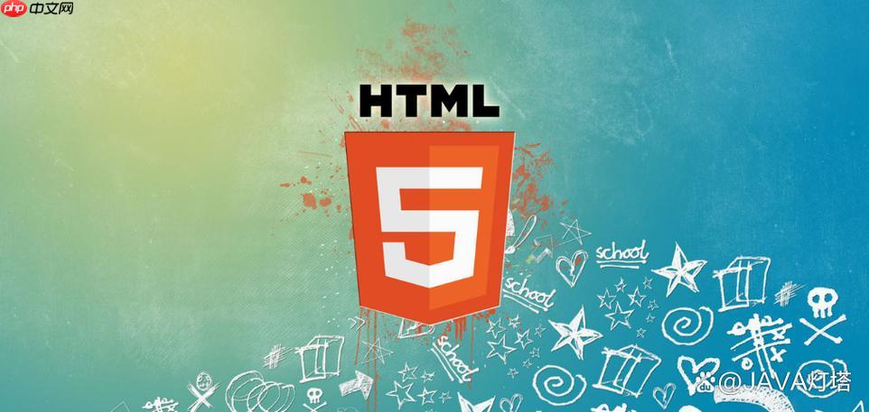 HTML5新增了哪些标签？语义化标签有什么作用？