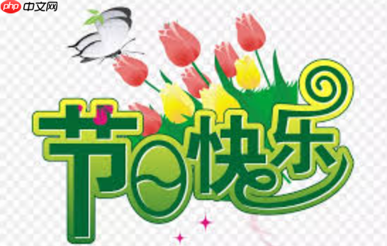 全球最长的节日假期在哪个国家?