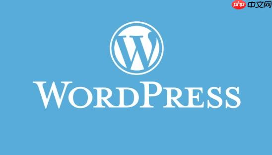 如何恢复wordpress密码?忘记密码怎么办?