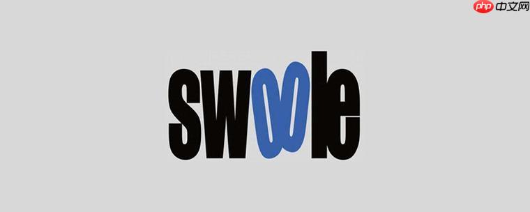 Swoole如何实现TCP服务?TCP客户端如何连接?