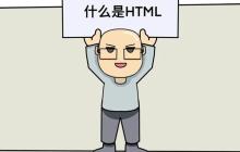 HTML如何实现打字机效果？文字逐个显示怎么做？