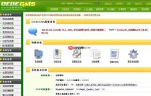 DEDECMS字段管理在哪里？自定义字段怎么添加？