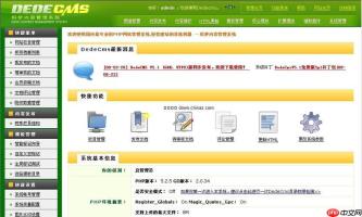 DEDECMS数据库怎么优化?优化工具有哪些?