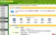 DEDECMS内容回收站在哪里？删除文章怎么恢复？