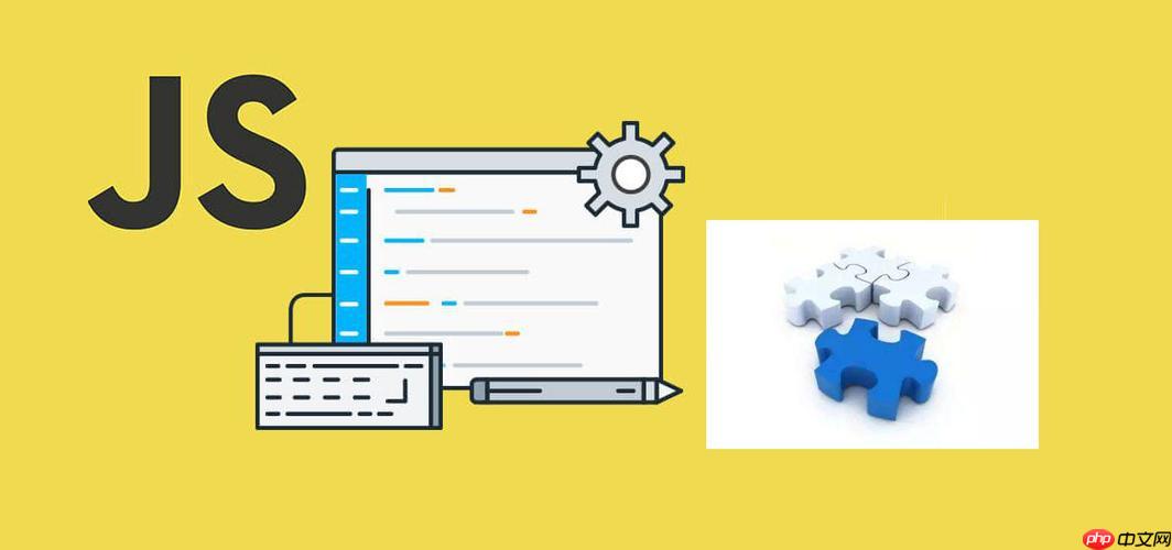 js如何实现动画效果