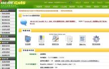DEDECMS商品属性是什么？属性选项怎么添加？