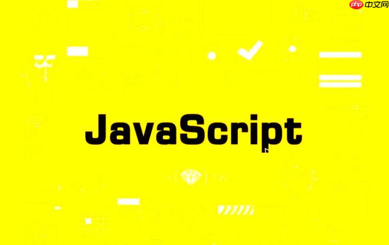 js 怎么用difference获取数组的差集
