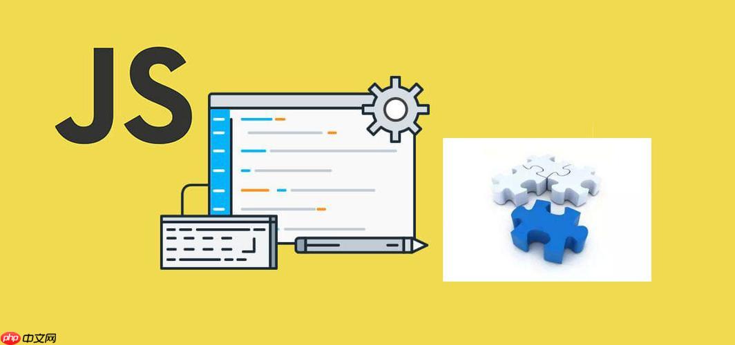 js如何实现页面平滑滚动