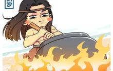 我不是盐神小说免费阅读 我不是盐神小说免费阅读入口