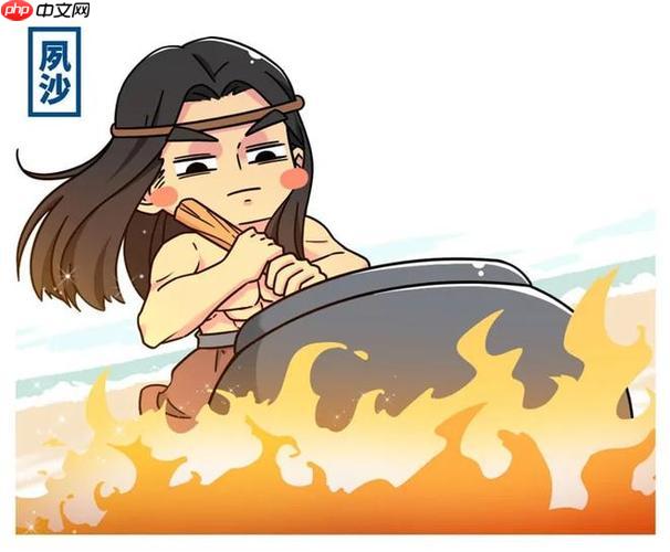 我不是盐神网页入口在线阅读小说