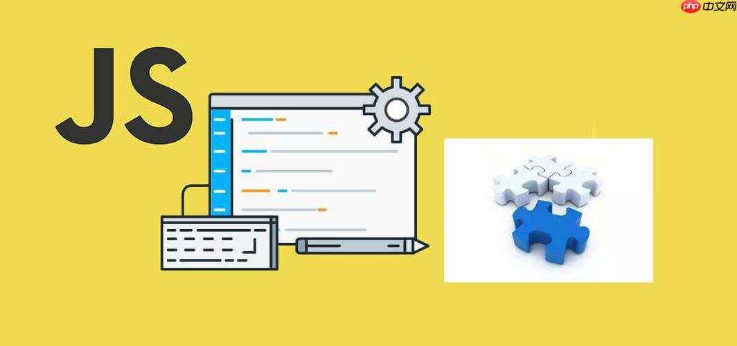 js怎么判断页面是否加载完成