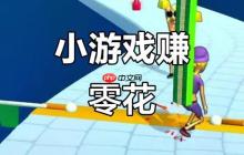 短视频赚钱排行榜第一名