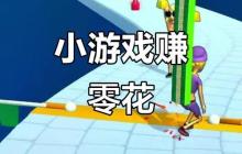 赚钱思维和赚钱能力