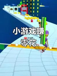 苹果手机小游戏赚钱软件有哪些