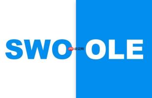 Swoole如何做分布式锁？锁服务怎么实现？