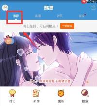 酷漫星漫画官网入口 酷漫星官方网站入口