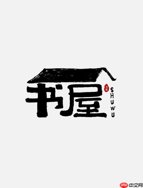 火炉书屋在线阅读 火炉书屋app在线下载
